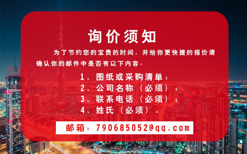 消防设备电源监控系统价格 消防设备电源监控系统价格