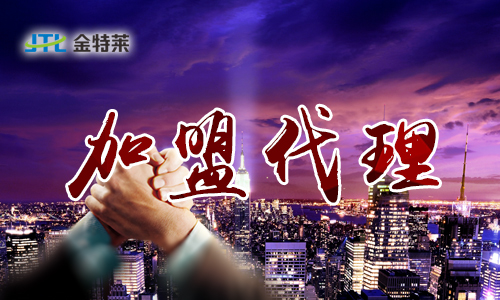 星空电子加盟代理