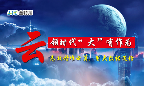 星空电子消防设备电源监控系统 星空电子消防设备电源监控系统