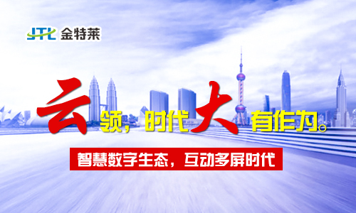 智慧消防系统 智慧消防系统