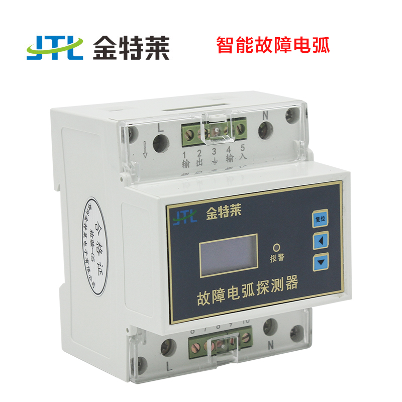 故障电弧探测器 故障电弧探测器