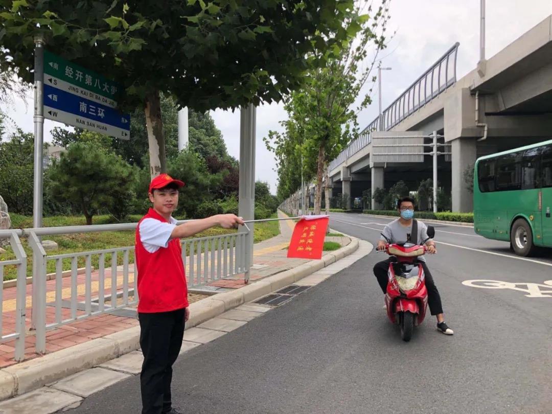 星空电子智慧消防 星空电子智慧消防