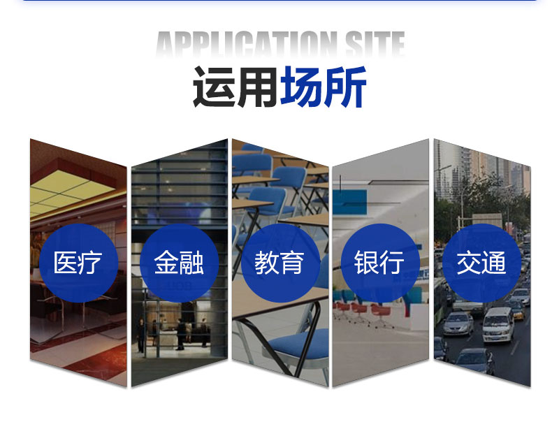 智慧用电 智慧用电