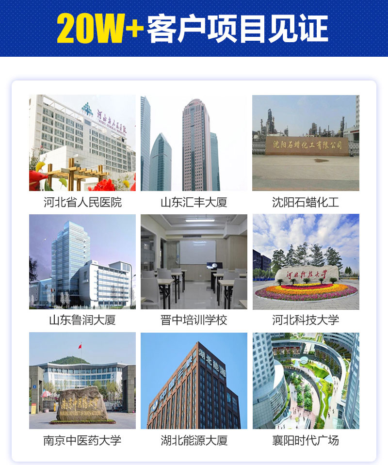 消防设备电源监控系统