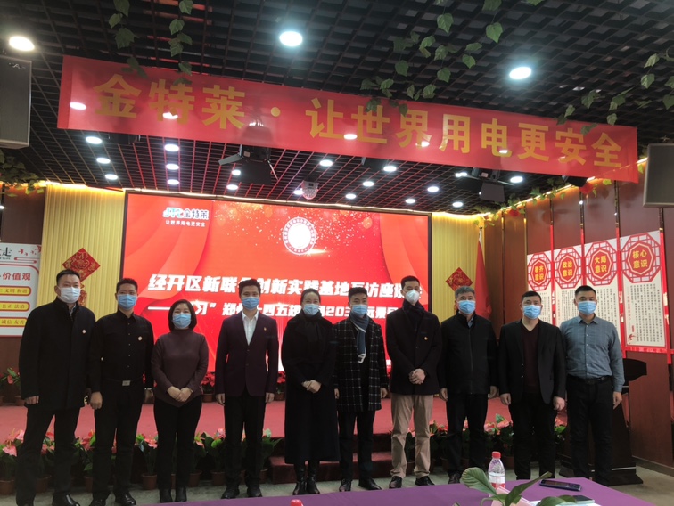 星空电子智慧消防